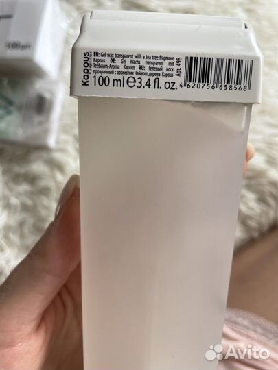 Набор для восковой эпиляции профессиональный