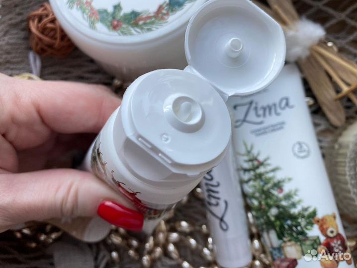 Зимний уход, подарки