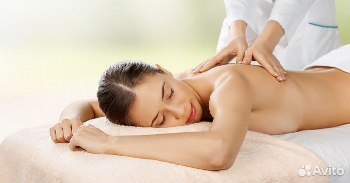 Массаж