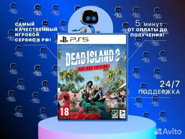 Dead Island 2: Gold Edition (PS4 & PS5)
