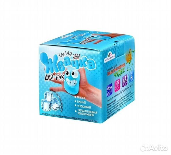 Набор Юный химик. Жвачка для рук Ледяная свежесть