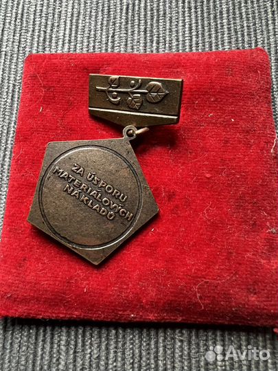 Чешская медаль /орден 1973