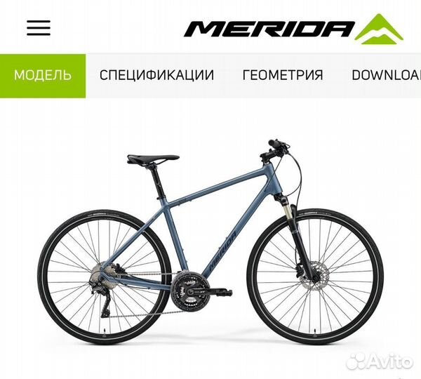 Велосипед Merida Crossway XT Edition