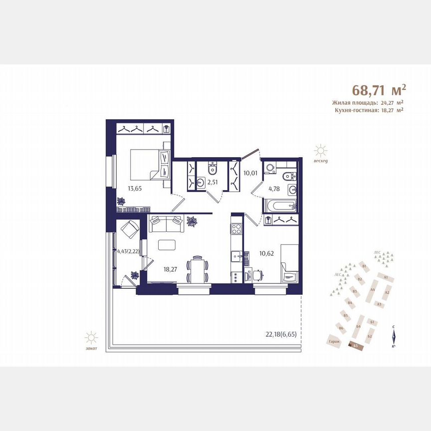 2-к. квартира, 68,7 м², 2/4 эт.