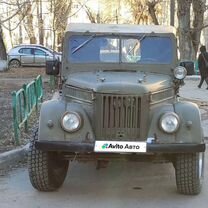 ГАЗ 69 2.1 MT, 1959, 54 000 км, с пробегом, цена 200 000 руб.