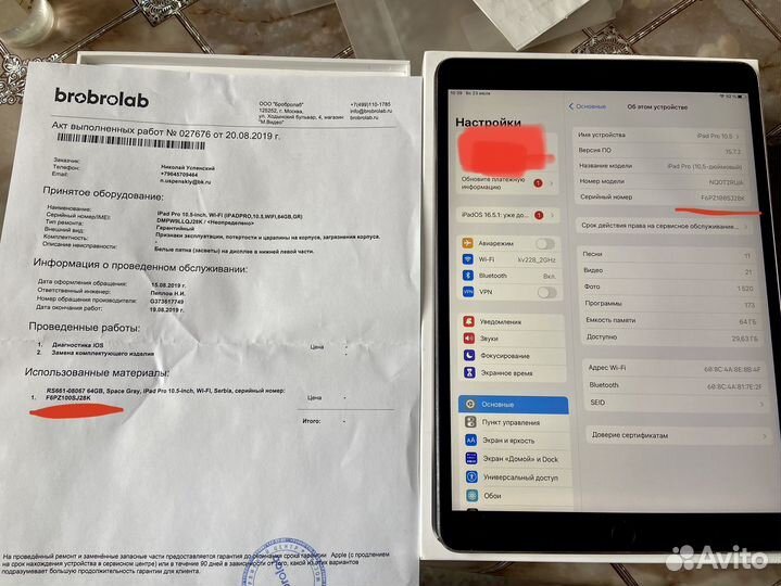 iPad pro 10,5 2018 64gb wifi