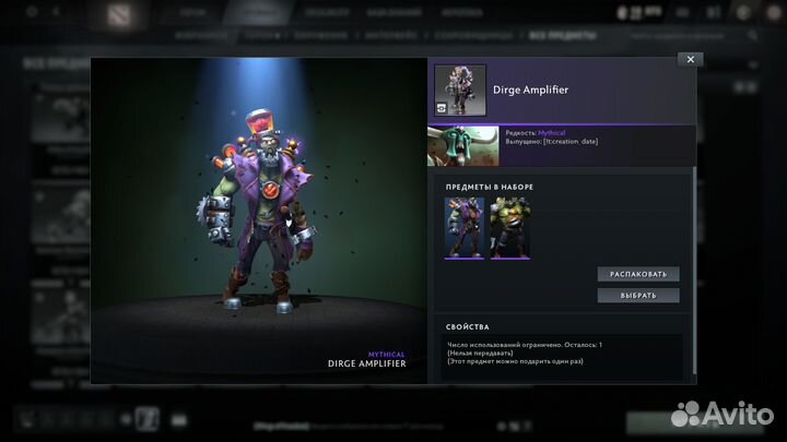 Dota 2 Collector’s Cache 2022 сеты
