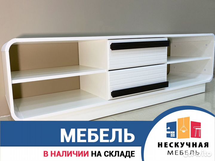 Тумба в гостиную