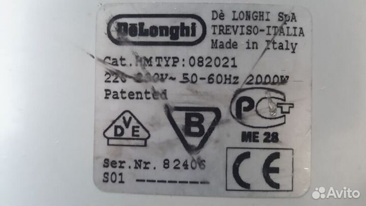 Масляный обогреватель Delonghi,бу