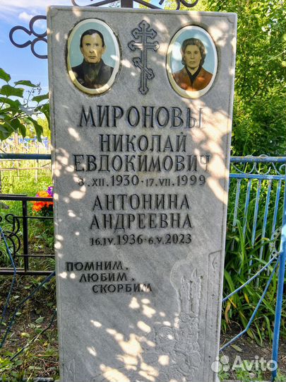 Реставрация памятников