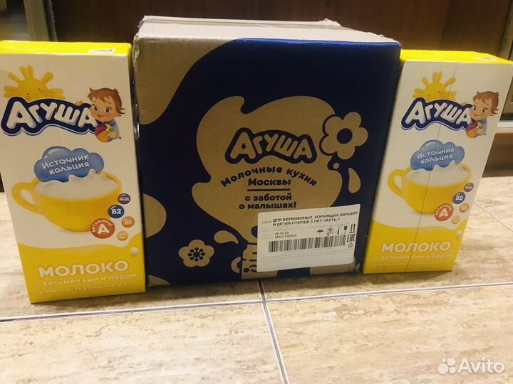 Молоко агуша 1 литр