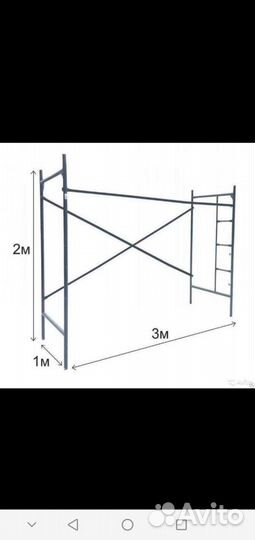 Строительные леса в аренду и фена для сварки