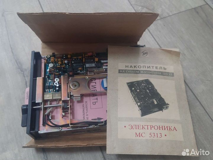 Дисковод СССР