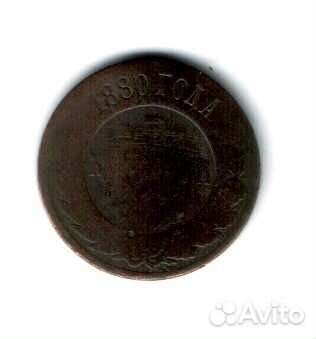 3 копейки погодовики россия 1861г-1916г