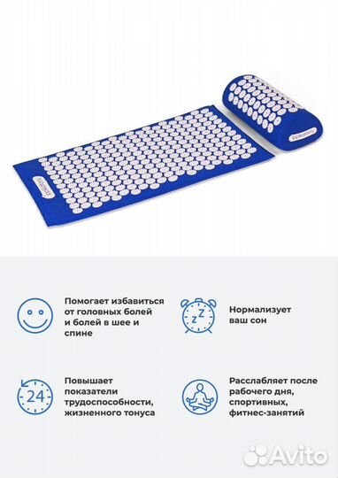 Аппликатор Кузнецова (Ipplikator)