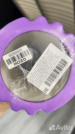 Валик для фитнеса