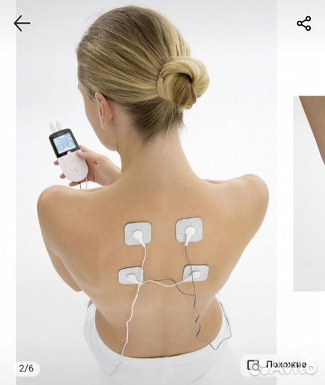 Миостимулятор Beurer