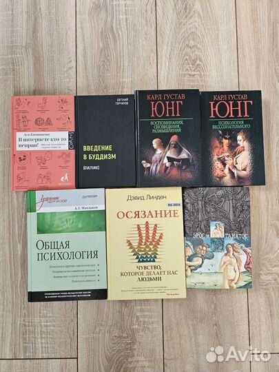 Книги психология, юриспруденция, английский