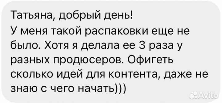 Продюсер онлайн курсов