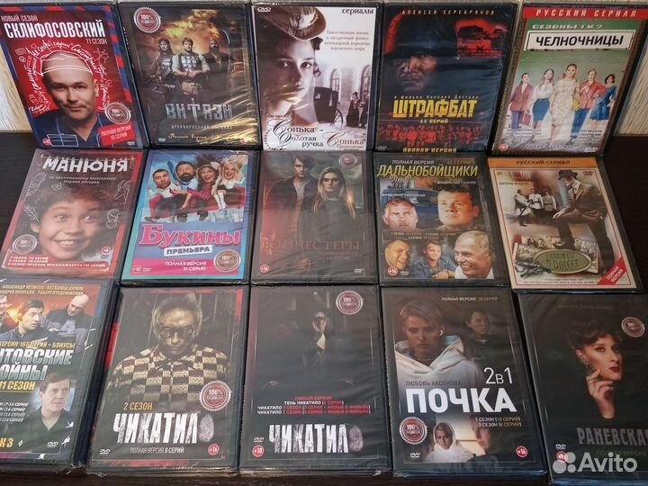 Новое поступление сериалы, фильмы, мультики