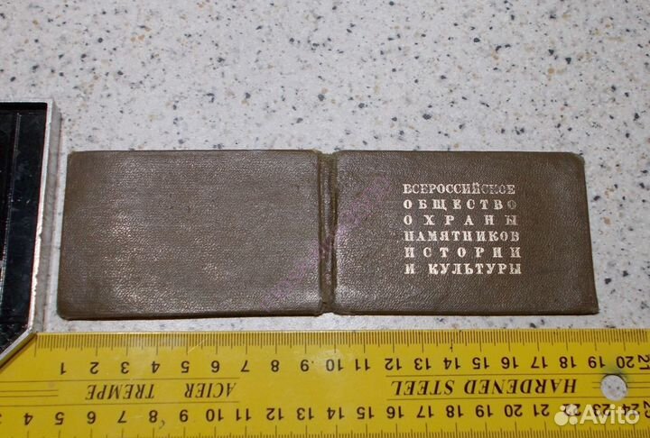 Ретро СССР: пропуска и удостоверения одним пакетом