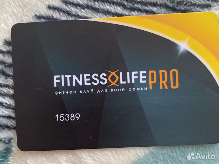 Клубная карта Fitness life pro Черкасская