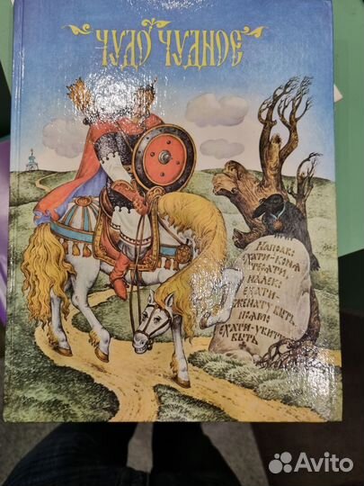 Русские народные сказки