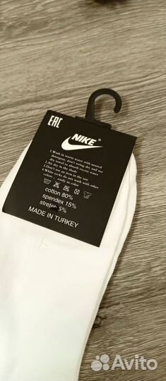 Nike белые носки 5 пар