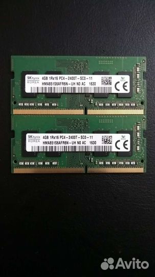 Оперативная память DDR4 2400 для ноутбука