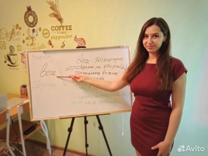 Репетитор по истории и обществу (онлайн/офлайн)