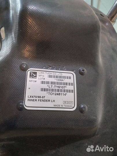 Подкрылок передний левый toyota land cruiser 100
