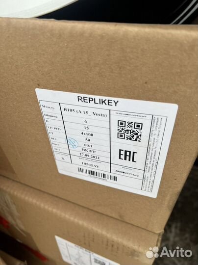 Диски Р15 4/100 Vesta Largus