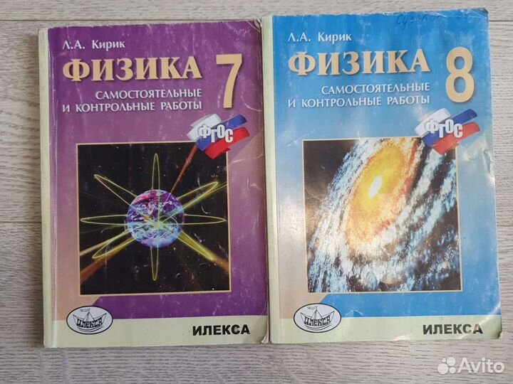 Учебные пособия