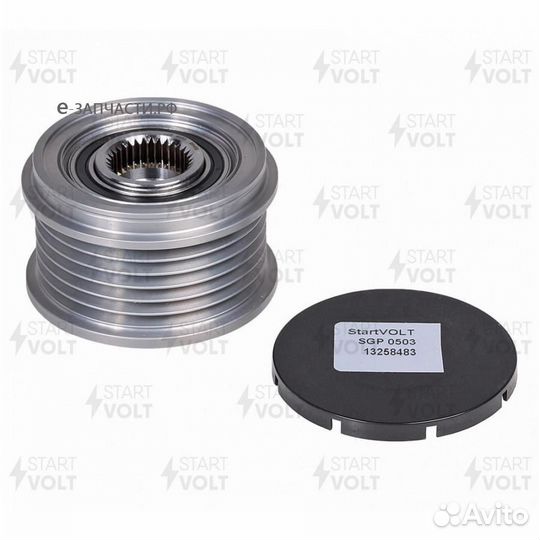 Startvolt SGP 0503 Шкив с обгонной муфтой генер