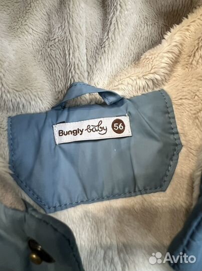 Комбинезон демисезонный