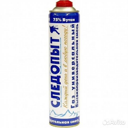 Баллон газовый резьбовой следопыт 336 гр