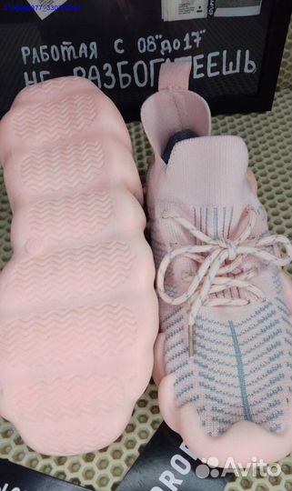 Розовые кроссовки ищут хозяйку (Арт.28798)