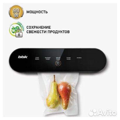 Вакуумный упаковщик бытовой BBK BVS602 черный