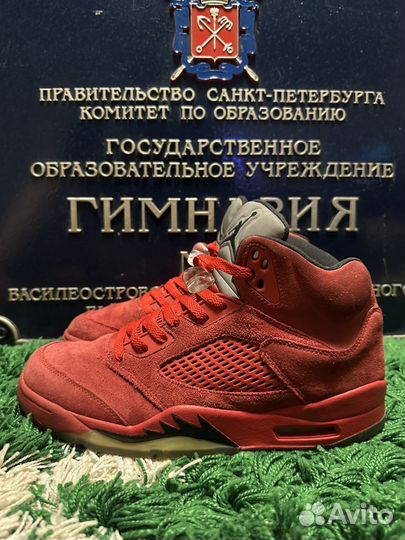 Nike Air Jordan 5 Retro Red Suede