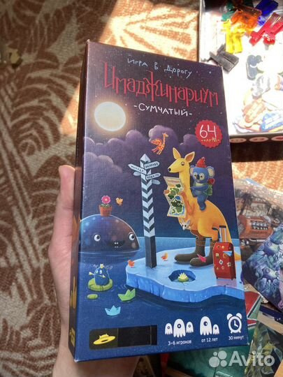 Имаджинариум сумчатый