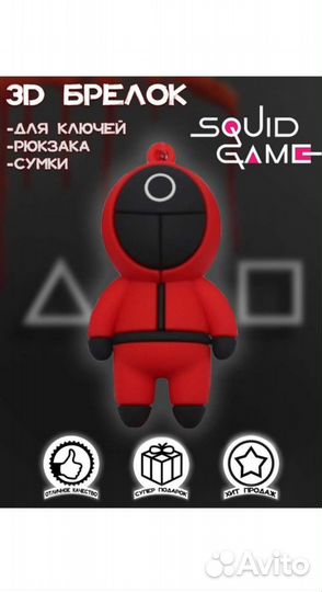 Костюм Игра в кальмара