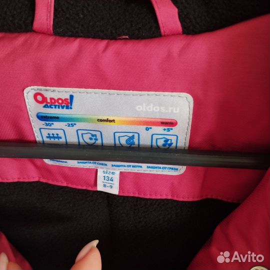 Парка для девочки 134