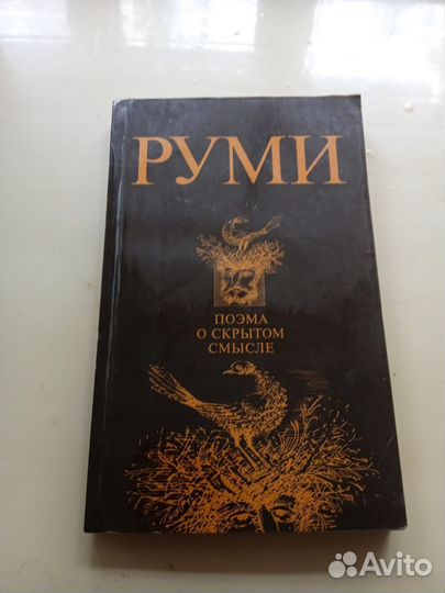 Книги в ассортименте разные