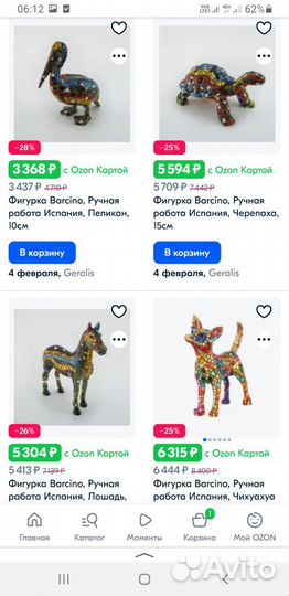 Статуэтка коллекционная бык стиль Гауди от barcino