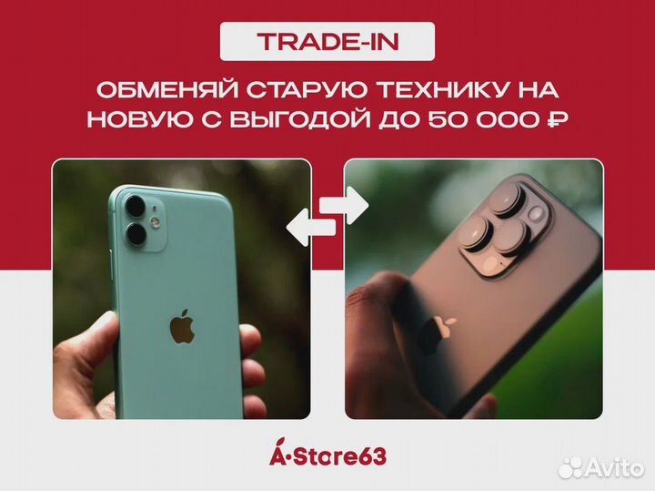 iPhone 13 mini, 512 ГБ