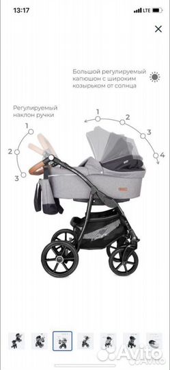 Коляска 2 в 1 Riko basic