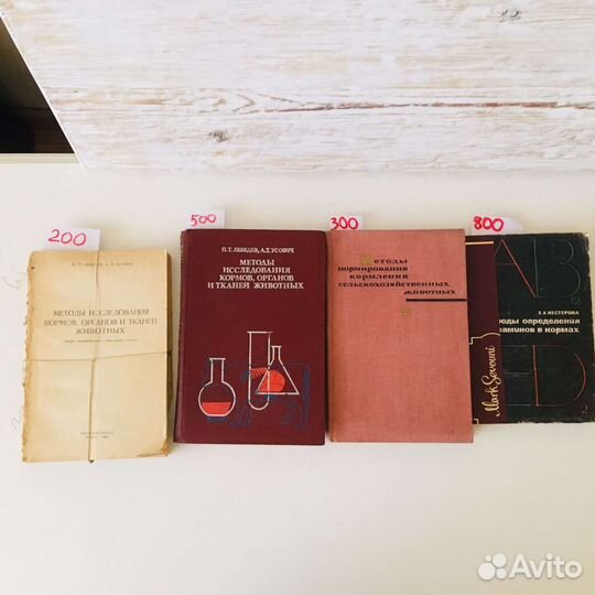 Сельское хозяйство, Ветеринария