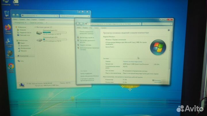 Игровой компьютер