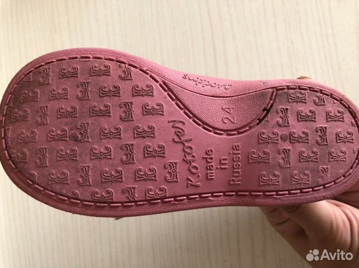 Туфельки Котофей 24 размер