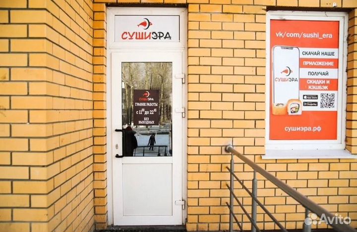 Франшиза доставки суши под ключ